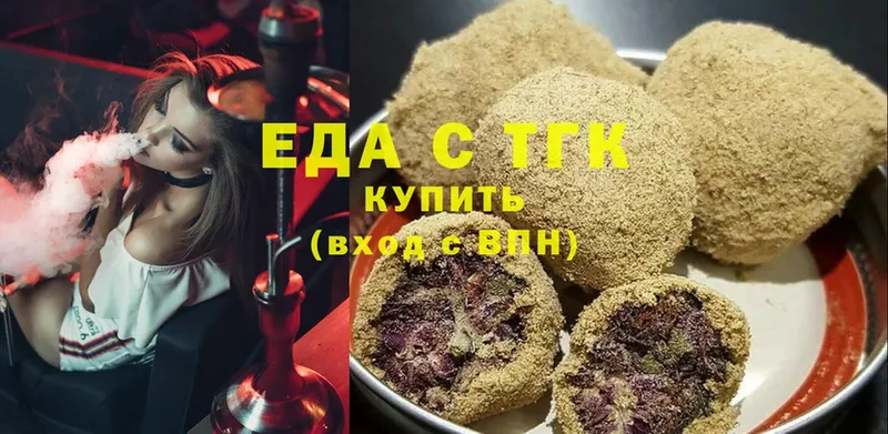 наркошоп  Карачаевск  Cannafood конопля 